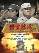 欧美精品激情